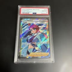 原*石様 ポケモンカード フウロSR PSA10 - メルカリ