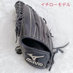 【左利き用】ミズノ ビューリーグ professional イチローモデル 黒 左利き用】ミズノ ビューリーグ professional イチローモデル 黒