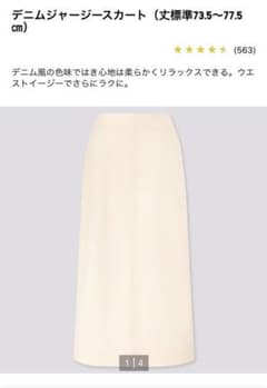 ゆきこきゆ様専用のサムネイル