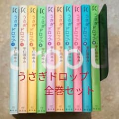 うさぎドロップ 　全巻セットのサムネイル