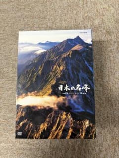 日本の名峰 DVD4枚組 NHKエンタープライズ - メルカリ