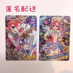 ひみつのアイプリ　おとめ　サイン　2枚セットのサムネイル