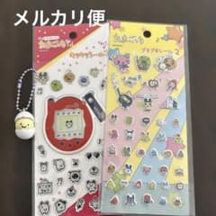 たまごっち　チョコボックス マスコット べびまるっち キラキラ　プチプチシールのサムネイル