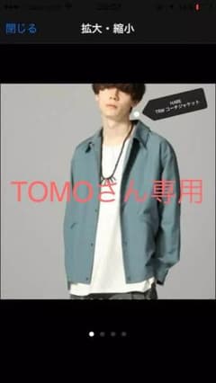 HARE TRWコーチジャケット 新品未使用のサムネイル