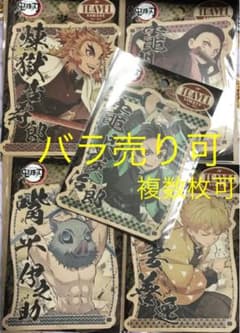 鬼滅の刃 トラベル ステッカー 5種セットのサムネイル