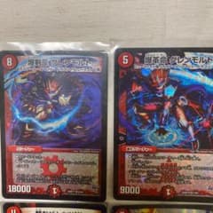 デュエルマスターズ　カードセットのサムネイル