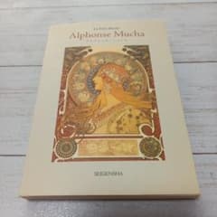 アルフォンス・ミュシャのサムネイル