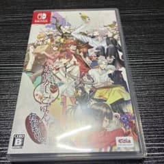 Switch あやかしごはん ～おおもりっ!～ for S 通常版