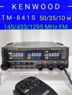 ケンウッド製 TM-841S +145S 145/433/1295MHz 動作品 - メルカリ
