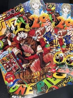 週刊少年ジャンプ 2026年33号 ONE PIECE付録カード付のサムネイル