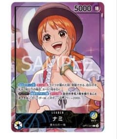 ワンピースカード OP11-041 ナミ リーダーパラレル プロモ プレイマットのサムネイル