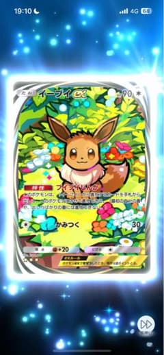 専用のサムネイル