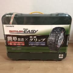 タイヤチェーン カーメイトのサムネイル