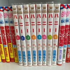 ハニー 全巻セットのサムネイル