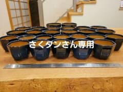 盆栽鉢4 新品未使用品ですが昭和の物です。写真ご確認下さい - メルカリ
