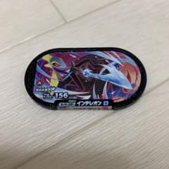 ポケモンメザスタ スーパースター インテレオン　ダブルチェイン1段