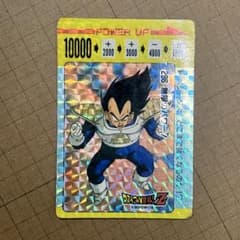 ドラゴンボールZ ベジータ PPカード 296 - メルカリ