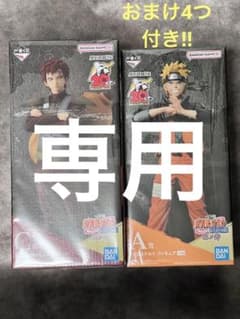 NARUTO 一番くじ フィギュア ナルト 我愛羅のサムネイル