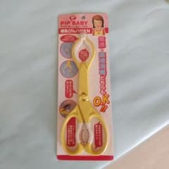 哺乳瓶ハサミのサムネイル