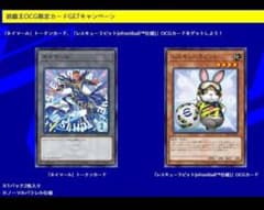 新品未開封3セット】遊戯王 レスキューラビット ネイマール トークン