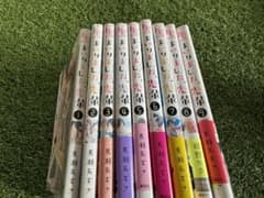 まいりました、先輩　全巻セットのサムネイル