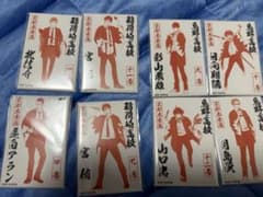 ハイキュー 東映太秦映画村 御朱印風角形マグネットのサムネイル