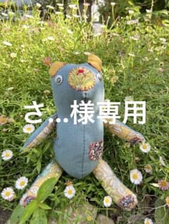 さ…様専用のサムネイル
