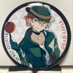 最終値下げ 文豪ストレイドッグス DEADAPPLE 特典 缶バッジ 中原中也