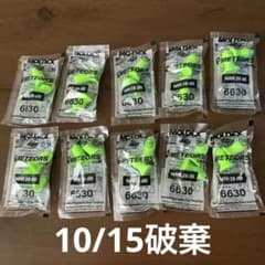 モルデックス耳栓 MOLDEX METEORS Small 6630 10ペアのサムネイル