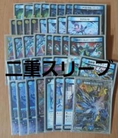 デュエマ 青単サイバーデッキ 引退品 - メルカリ