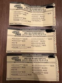 ユニバーサルスタジオジャパン　エクスプレス・パスのサムネイル