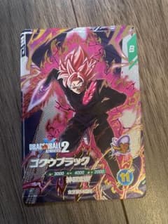 ゴクウブラック SDV10-XVPUR2 ドラゴンボールスーパーダイバーズ