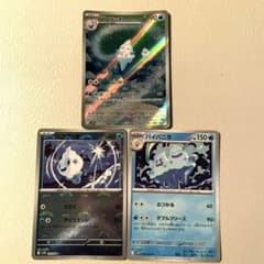 バニリッチ バニプッチ バイバニラ AR ar ポケカ 進化ライン まとめ