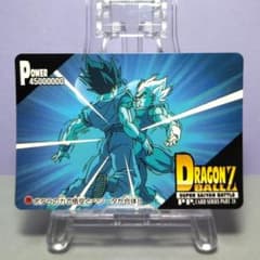 ドラゴンボール　カードダス　アマダ　PPカード 孫悟空　ベジータ No.1259 ドラゴンボールZ カードダス PPカード アマダ ベジータ