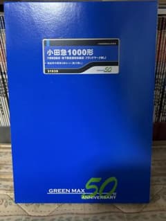 GREEN MAX小田急1000形地下鉄対応編成 ブランドマークなし10両 - メルカリ