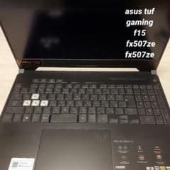 ASUS TUF Gaming F15 FX507ZE　ほぼ未使用 ASUS TUF Gaming F15 FX507ZE ほぼ未使用 - メルカリ