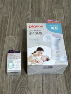 【開封済み未使用】ピジョン母乳アシスト　さく乳器　電動handy fit+のサムネイル