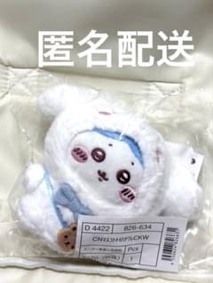 치이카와 × 산리오 캐릭터즈 시나모롤 하치와레 마스코트