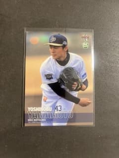 本日まで】BBM 2017 1st 山本由伸 ルーキーカード ドジャース - メルカリ