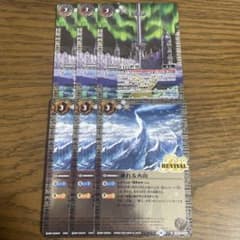白の世界.凍れる火山　3枚　バトスピのサムネイル