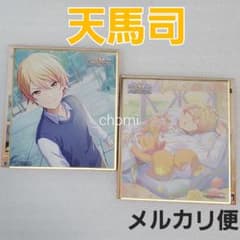 天馬司 プロセカ ワンダショ 色紙 - メルカリ