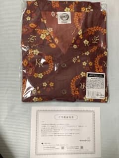 鬼滅の刃　ローソン限定　煉獄杏寿郎アロハシャツ 非売品】鬼滅の刃 煉獄杏寿郎 アロハシャツ ローソン 当選 限定