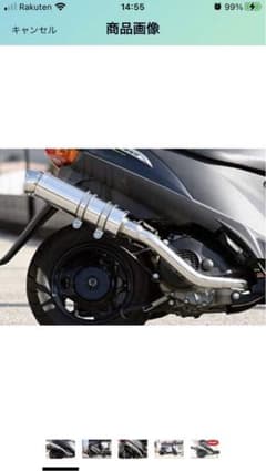 アドレスV125用R300マフラーのサムネイル