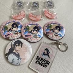 天内理子グッズ セットのサムネイル