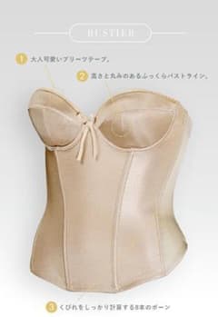 Hugge bridal ビスチェ　ハジーブライダルのサムネイル