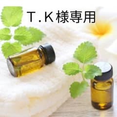 Ｔ.Ｋ様専用のサムネイル