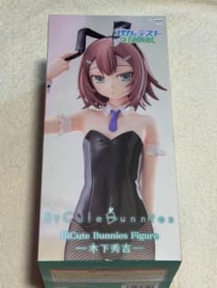 BiCute Bunnies フィギュア 木下秀吉 - メルカリ