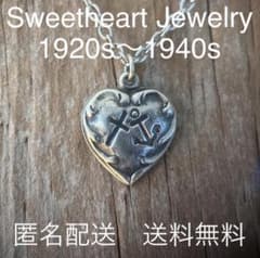 スウィートハートジュエリー 40s WW2 シルバー アンカー クロス - メルカリ