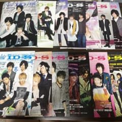 シド　ファンクラブID-S会報誌vol.1〜15※のサムネイル