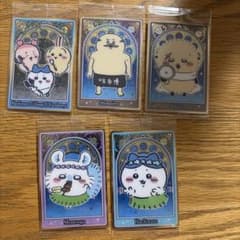 映画ちいかわ 人魚の島のひみつ ウエハース カード 5枚セット 未開封のサムネイル